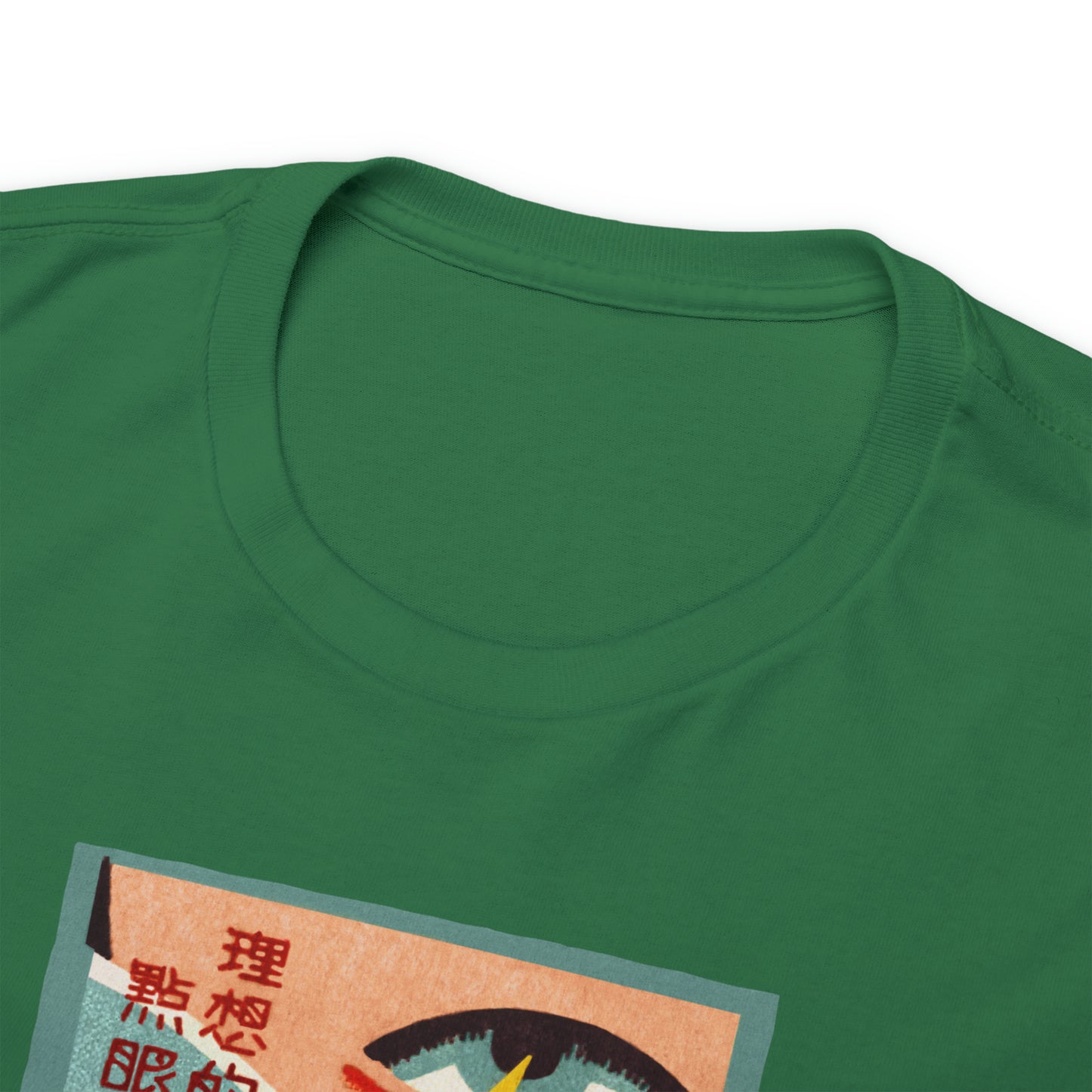 Japanese Matchbook T-Shirt