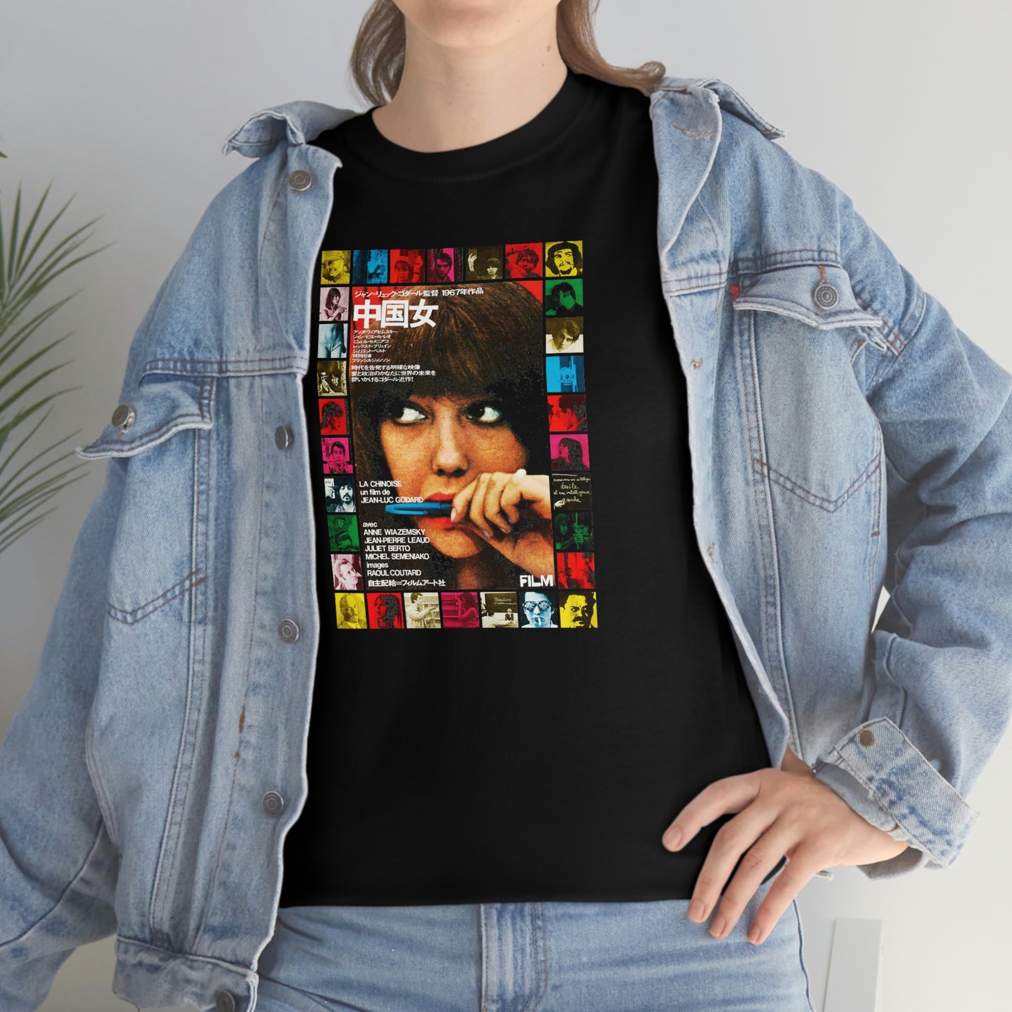 La Chinoise T-Shirt