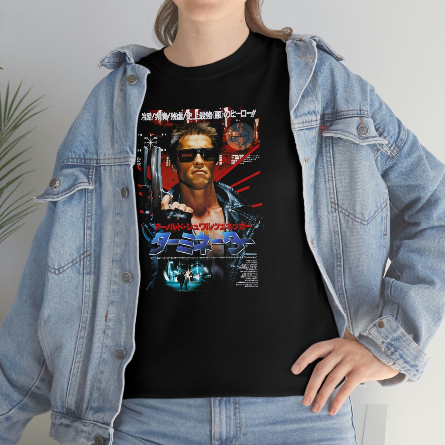 Terminator Japanese T-Shirt