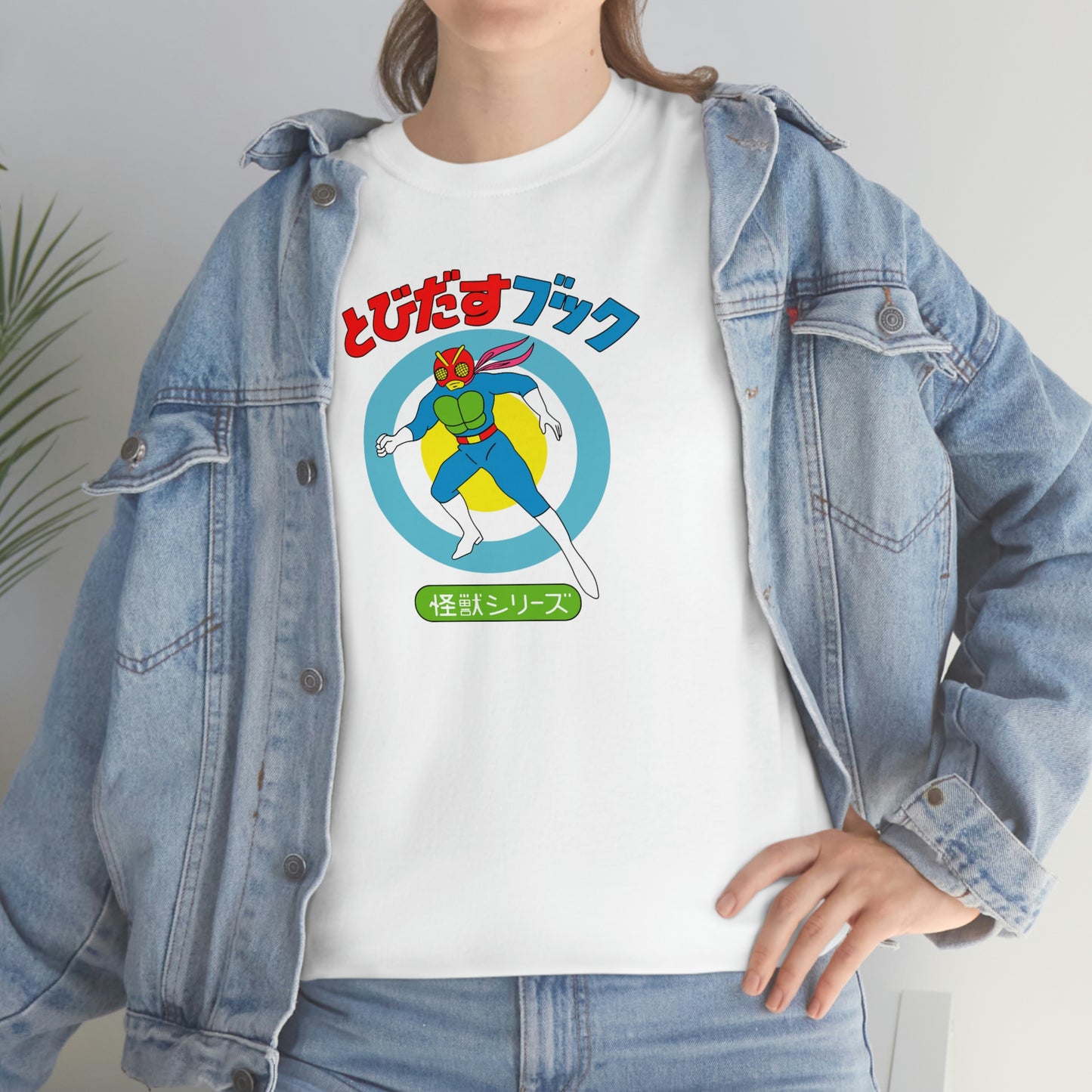 Japanese Manga T-Shirt