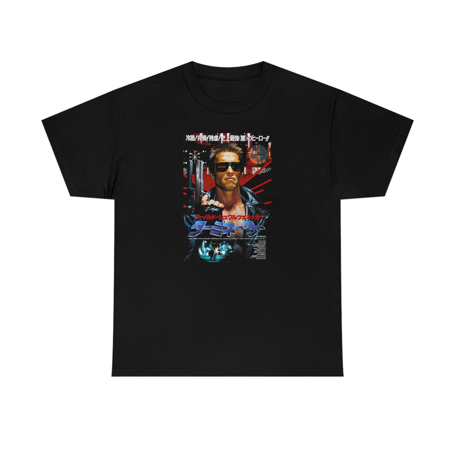 Terminator Japanese T-Shirt