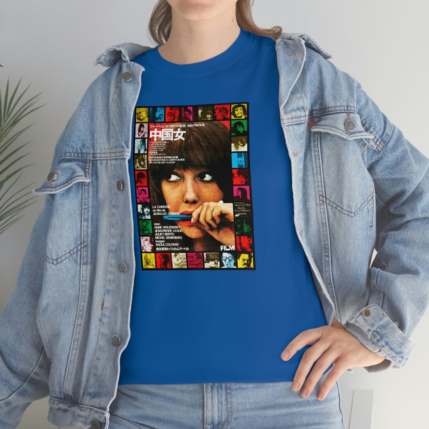 La Chinoise T-Shirt