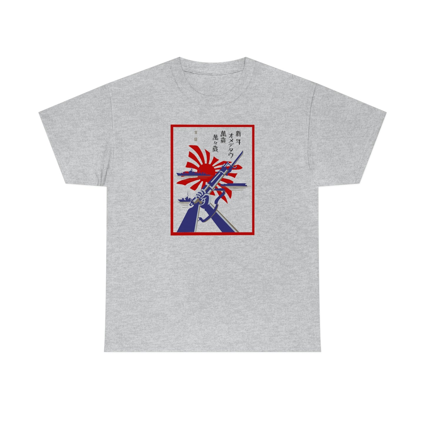 Japanese WW2 T-Shirt